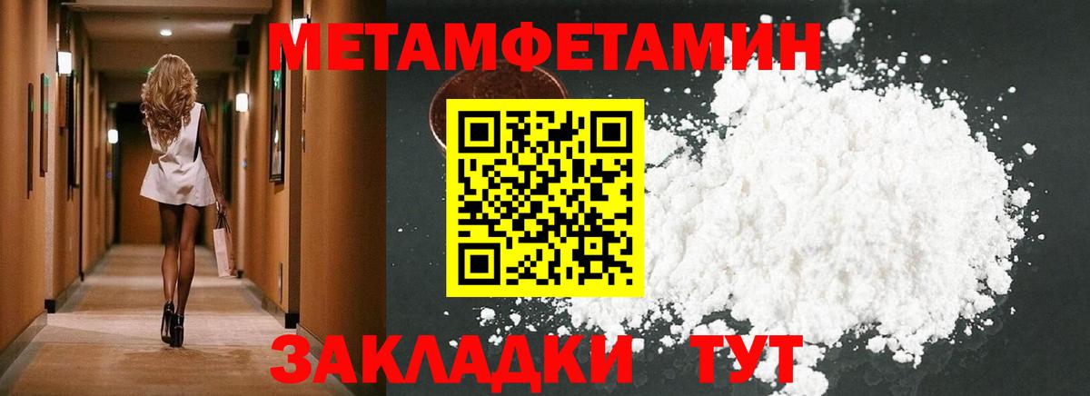 Новоалтайск  АМФ Premium  АМФЕТАМИН  Вход с VPN 