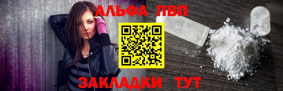 APVP СК Новоалтайск