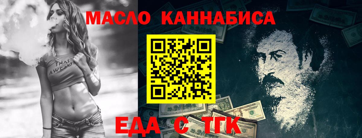 Новоалтайск  Canna-Cookies конопля  Вход с VPN 