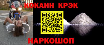 спайс Будённовск