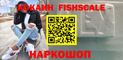 спайс Будённовск