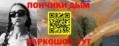 спайс Будённовск