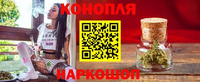 спайс Будённовск