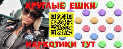 mdma Бузулук