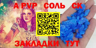 mdma Бузулук