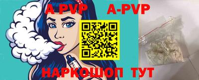 спайс Будённовск