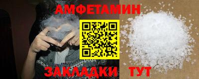 спайс Будённовск