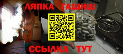 спайс Будённовск