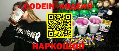 спайс Будённовск
