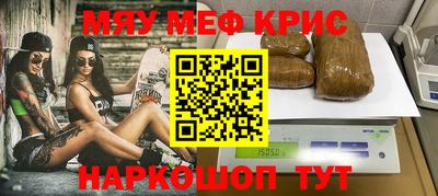 дурь Бугуруслан