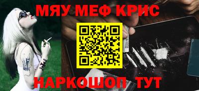 дурь Бугуруслан