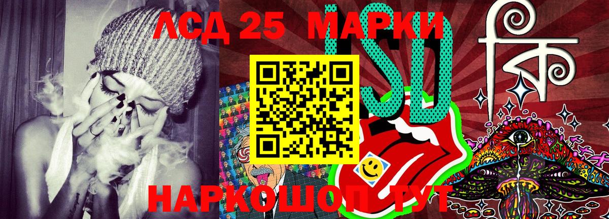 Наркотические марки 1,5мг  Марки NBOMe  Новоалтайск  Наркотические марки 1,5мг  Вход с VPN 