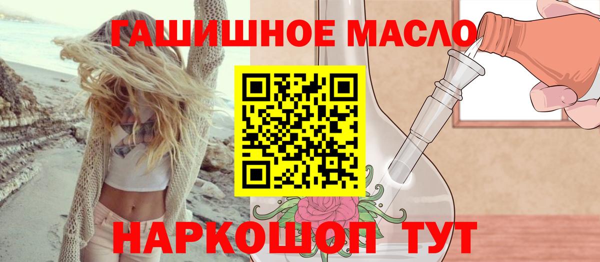 Дистиллят ТГК Wax Новоалтайск