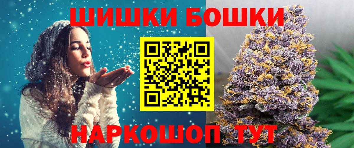 Бошки марихуана LSD WEED  Марихуана план  Конопля AK-47  Новоалтайск  Вход с VPN 